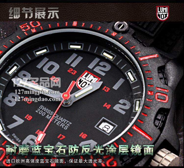  鲁美诺斯Luminox 手表军表 100%瑞士原装进口 8815 雷美诺时