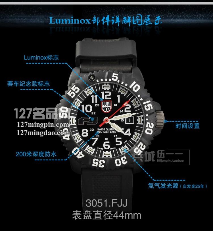 鲁美诺斯Luminox手表军表 100%瑞士原装进口 3059FJJ雷美诺时