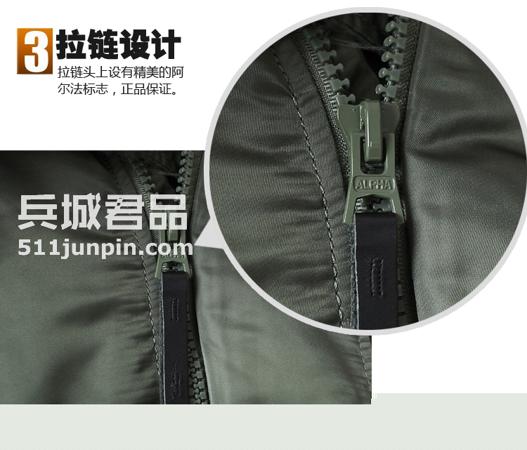 美国正品Alpha阿尔法 N3B普通版(真毛领) 男士棉服/棉衣 N-3B