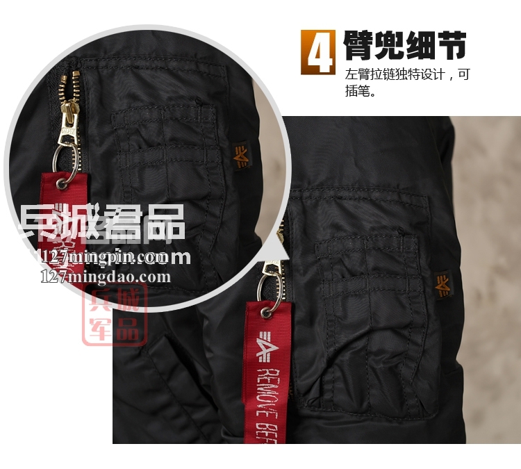 美国正品ALPHA 阿尔法 Hooded MA-1 带毛帽 MA1 飞行员夹克