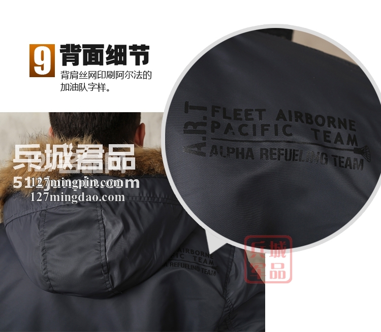 美国正品阿尔法ALPHA MA-1带帽欧洲特别版飞行夹克 可拆帽 