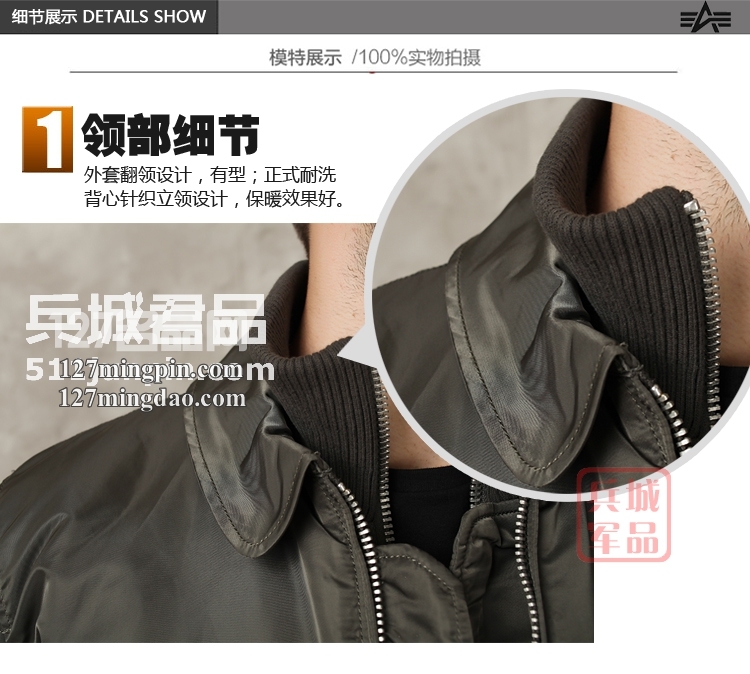 美国正品阿尔法ALPHA X-FORCE 欧洲版航母四合一夹克 灰绿色
