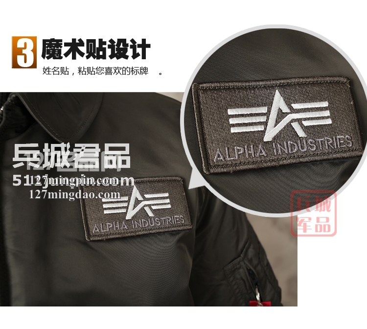 美国正品阿尔法ALPHA X-FORCE 欧洲版航母四合一夹克 灰绿色