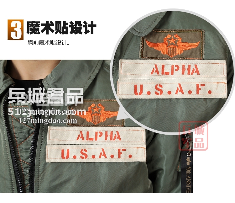 美国正品 ALPHA 阿尔法50周年纪念版 夹克