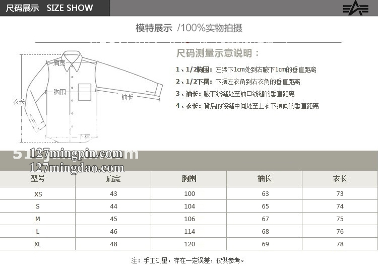 美国正品阿尔法ALPHA Caliber Shirt卡林衬衫 户外沙漠长袖衬衣