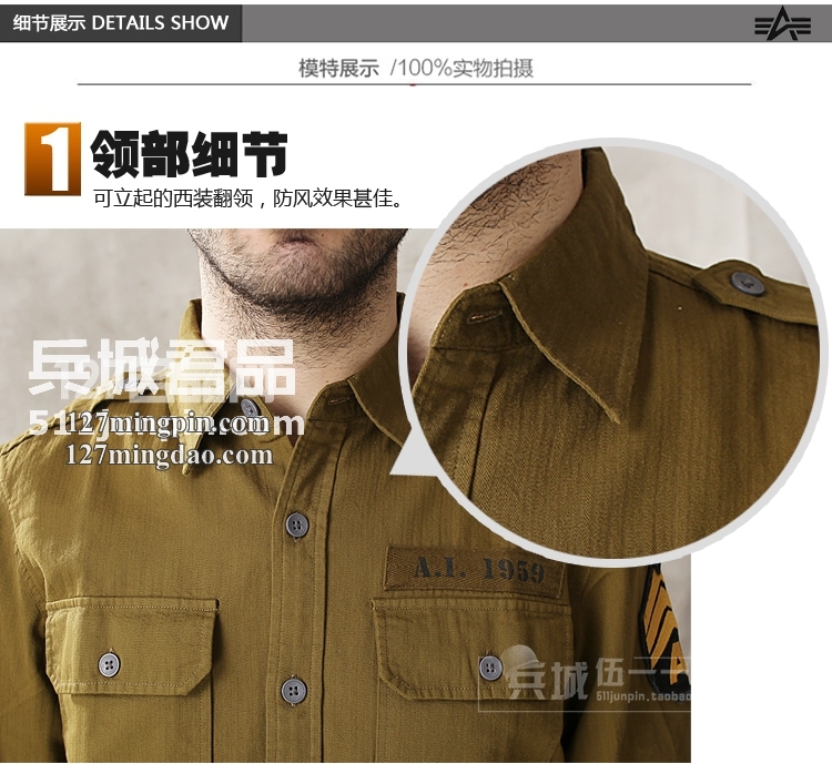 美国正品阿尔法ALPHA Caliber Shirt卡林衬衫 户外沙漠长袖衬衣