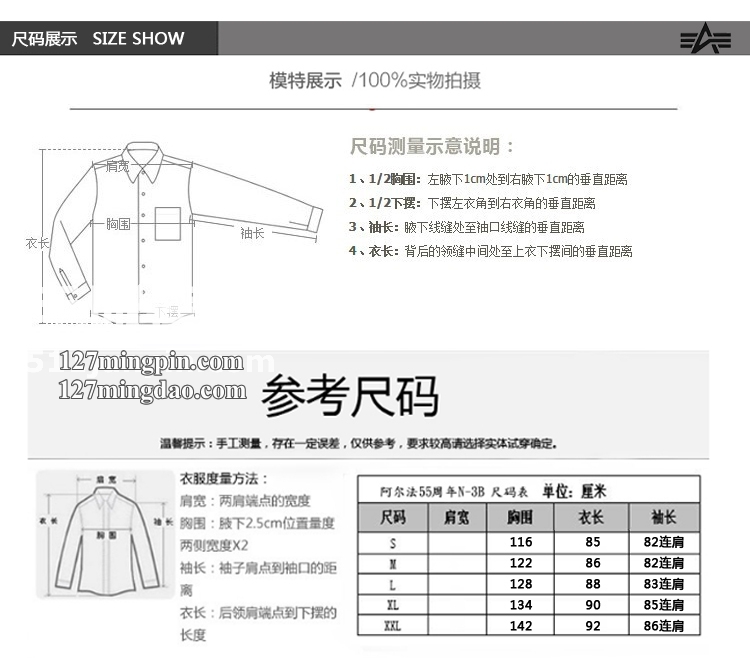 美国正品阿尔法/ALPHA Bunker 秋冬邦特防风防水 个性带帽冲锋衣