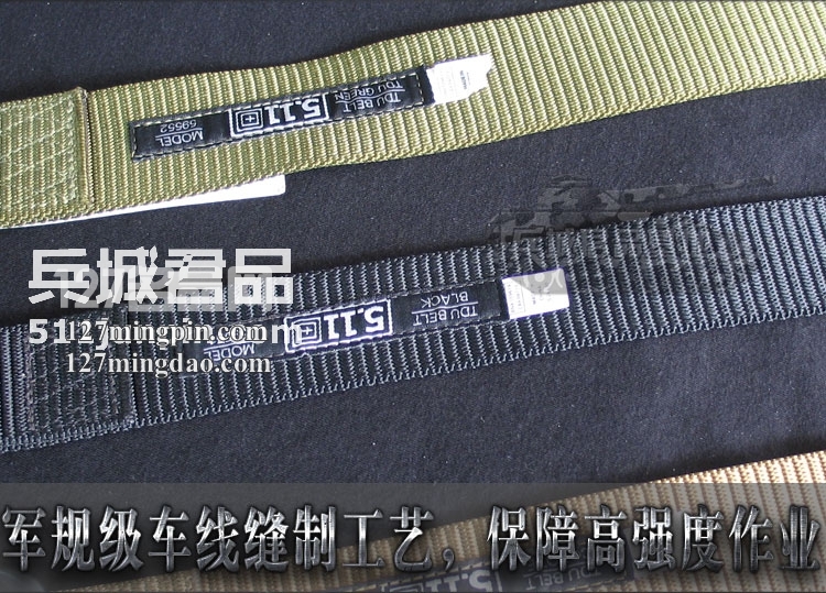 品美国TDU腰带（三色可选）5.11勤务腰带511腰带 战术腰带59551