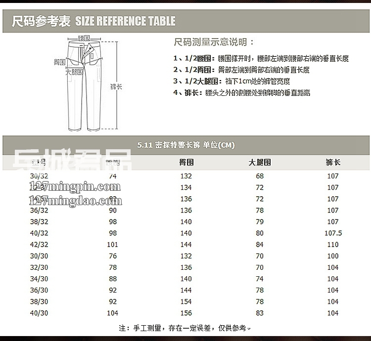 美国5.11（511）牛仔款战术裤74385  多功能裤战术裤 