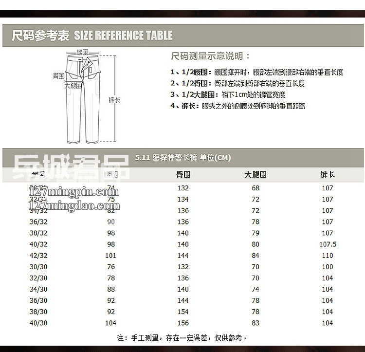 美国5.11（511） 纯棉长裤 美国74251 耐磨作战裤