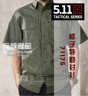 美国 5.11 正品 511 战术衬衣系列 71175男士 短袖 休闲