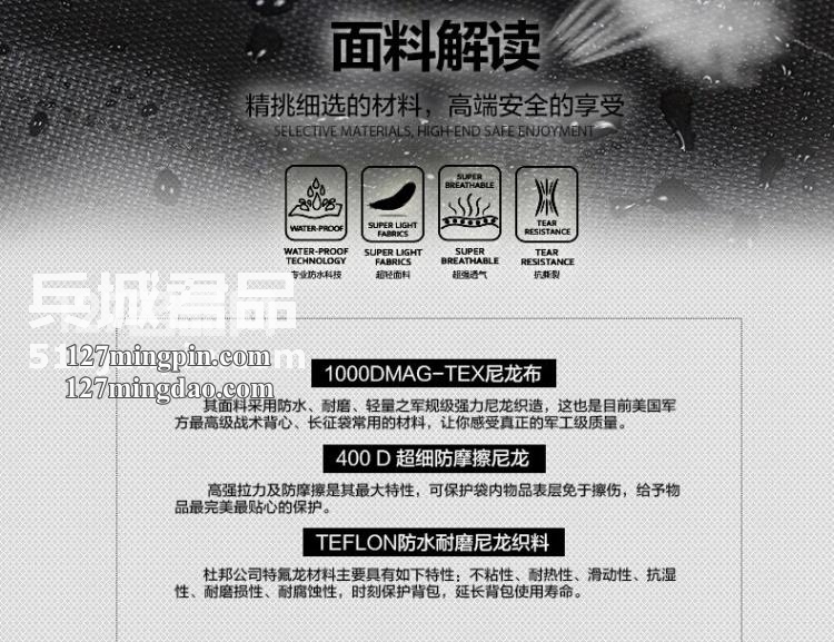 麦格霍斯MagForce正品台湾马盖先军迷战术0605电脑装备包MPB-5