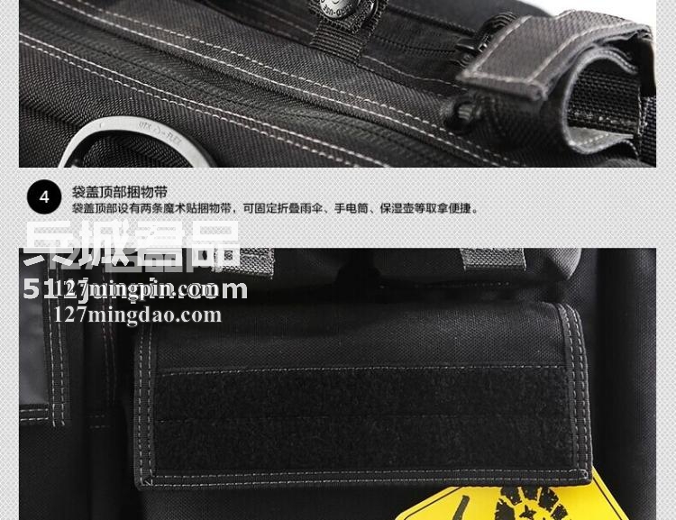 麦格霍斯MagForce正品台湾马盖先军迷战术0605电脑装备包MPB-5