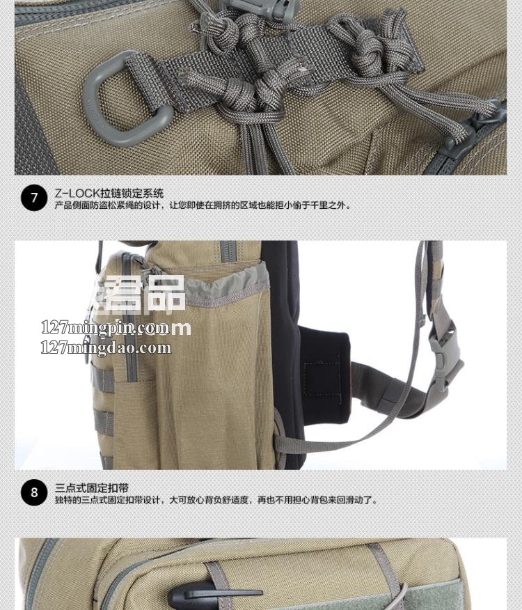 麦格霍斯MagForce正品台湾马盖先军迷战术装备0468弓箭手单肩背包