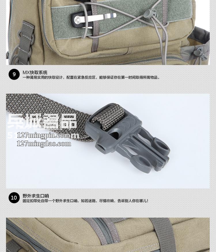 麦格霍斯MagForce正品台湾马盖先军迷战术装备0468弓箭手单肩背包