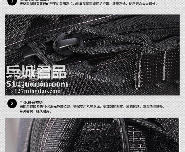 麦格霍斯MagForce正品台湾马盖先军迷战术装备0434迷你弓箭手背包