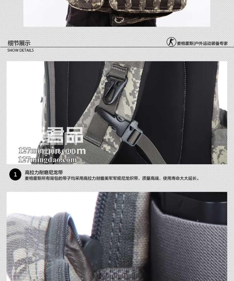 麦格霍斯MagForce正品台湾马盖先军迷战术装备0432弓箭手单肩背包