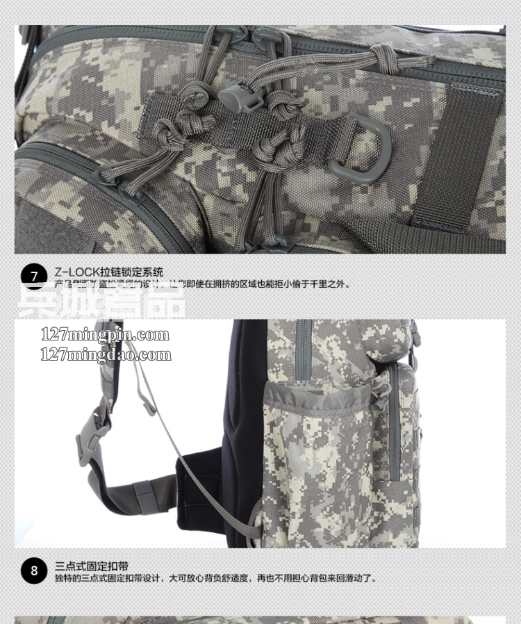 麦格霍斯MagForce正品台湾马盖先军迷战术装备0432弓箭手单肩背包