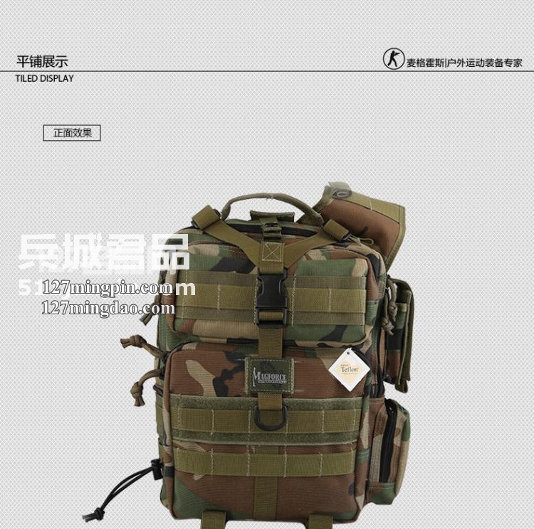 麦格霍斯MagForce 正品台湾马盖先军迷战术装备0409 阔步者侧背包