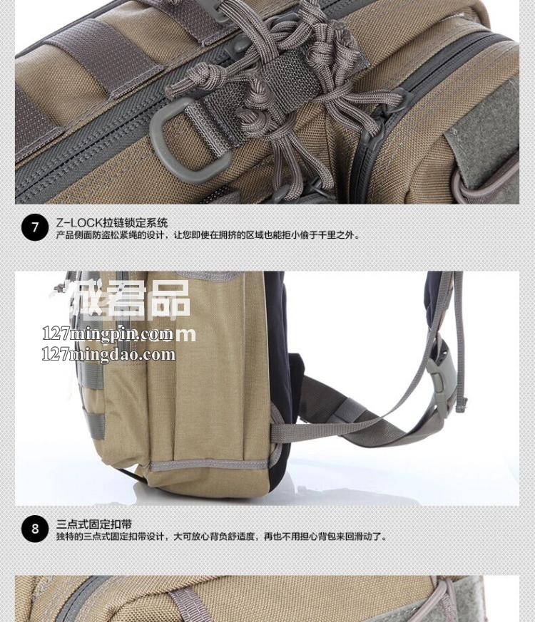 麦格霍斯MagForce正品台湾马盖先军迷战术装备0467弓箭手单肩背包