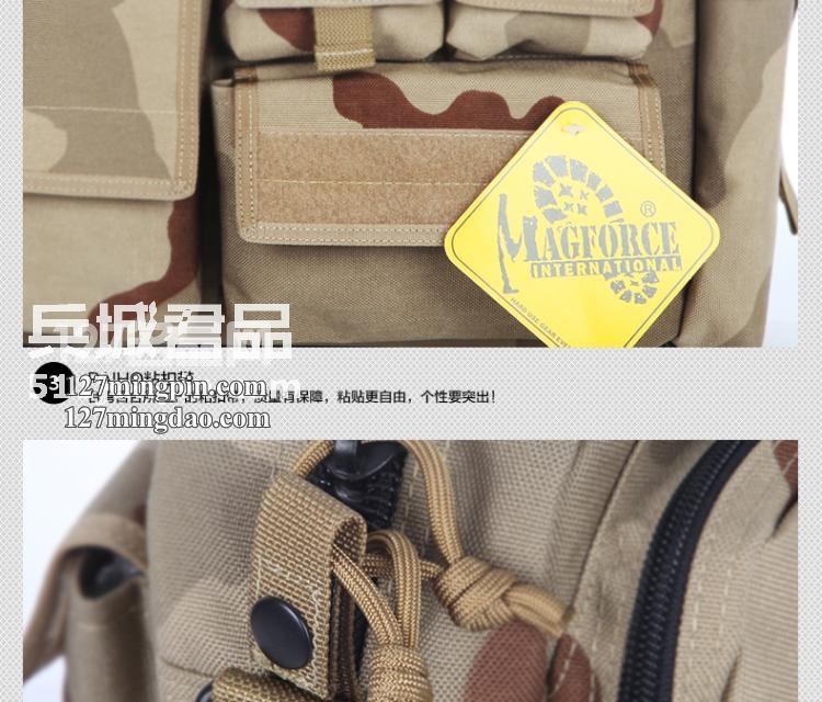 麦格霍斯MagForce正品台湾马盖先军迷战术装备0603单肩电脑包MPB3