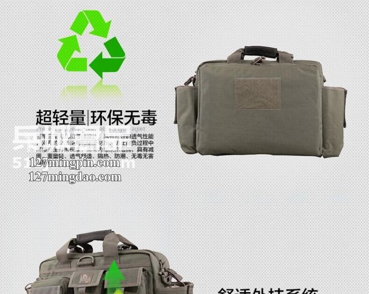 麦格霍斯MagForce 正品 台湾马盖先 军迷战术装备0612 电脑包MPB8