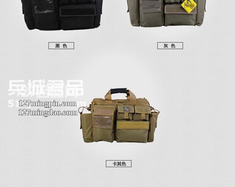 麦格霍斯MagForce 正品 台湾马盖先 军迷战术装备0612 电脑包MPB8