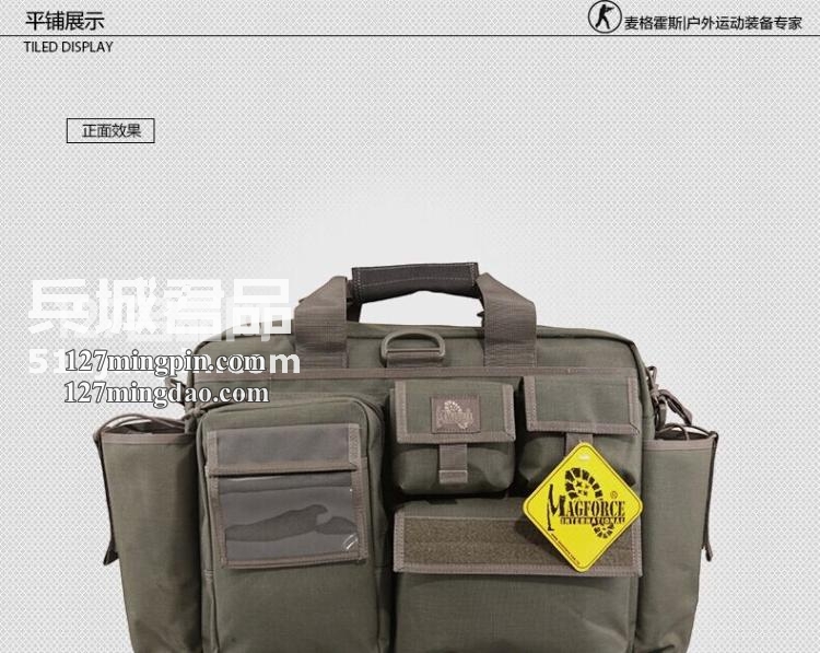 麦格霍斯MagForce 正品 台湾马盖先 军迷战术装备0612 电脑包MPB8