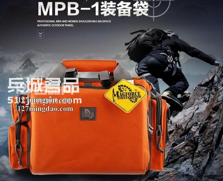 麦格霍斯MagForce正品台湾马盖先军迷战术装备0601多用电脑包MPB1