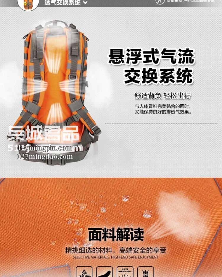 麦格霍斯MagForce正品台湾马盖先军迷战术装备0515超级3P双肩背包