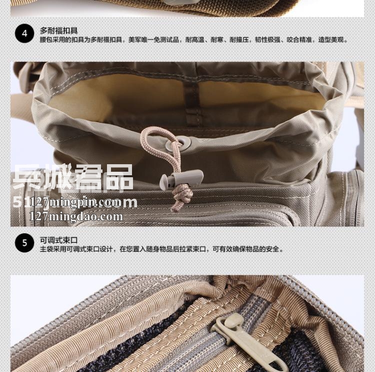 麦格霍斯MagForce正品台湾马盖先军迷战术装备0427机动腰包战斗版