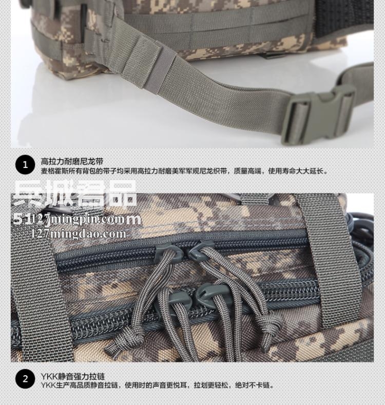 麦格霍斯MagForce正品台湾马盖先军迷战术装备0426超级魔法腰包