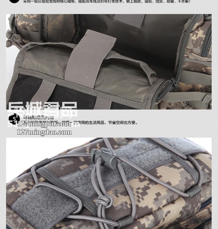 麦格霍斯MagForce正品台湾马盖先军迷战术装备0426超级魔法腰包