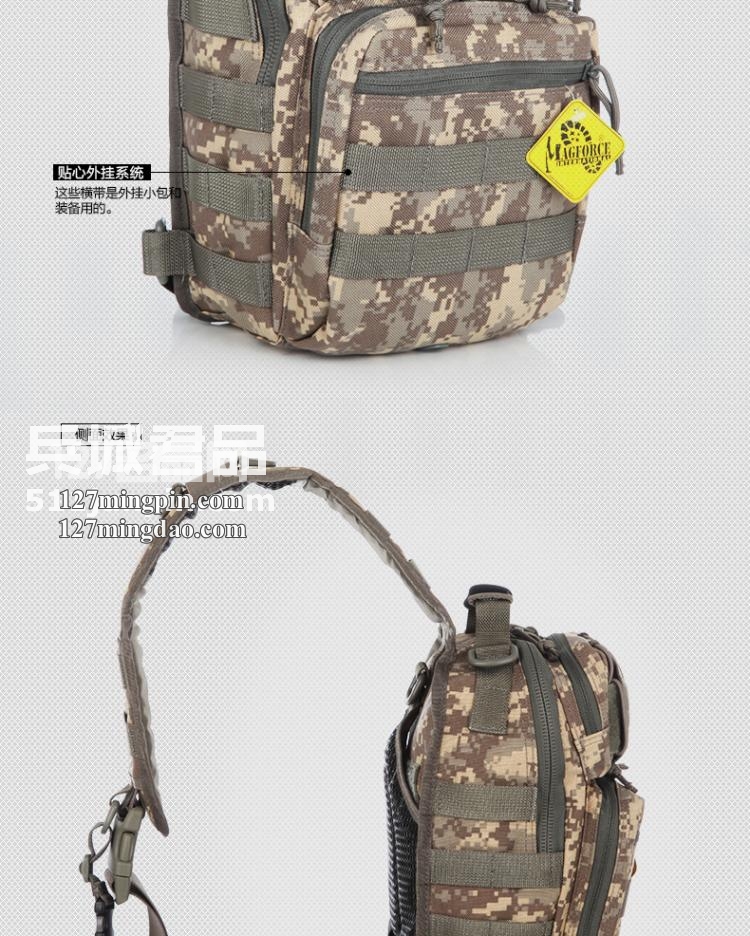 麦格霍斯MagForce正品台湾马盖先军迷战术装备0422汉堡包胸包中号
