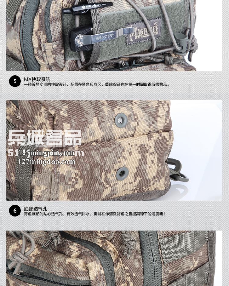 麦格霍斯MagForce正品台湾马盖先军迷战术装备0422汉堡包胸包中号