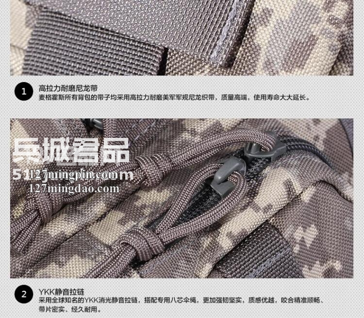 麦格霍斯MagForce 正品台湾马盖先 军迷战术装备 0414 超级鞍袋包