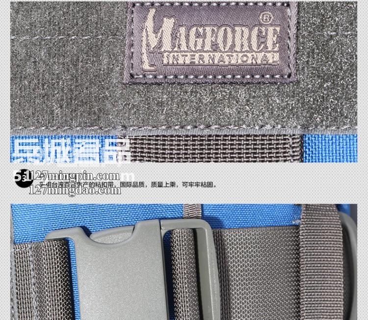麦格霍斯MagForce 正品台湾马盖先 军迷战术装备0411休闲超级鞍戴