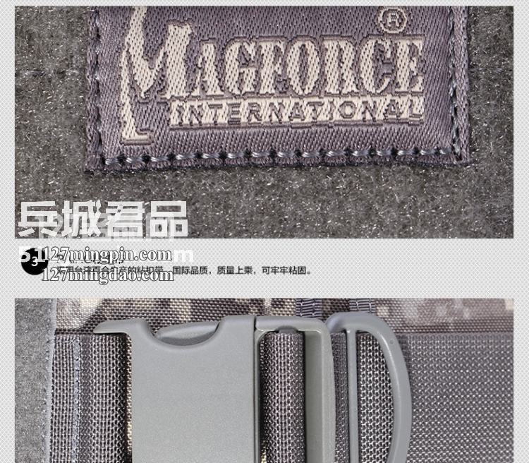 麦格霍斯MagForce 正品台湾马盖先 军迷战术装备 0414 超级鞍袋包