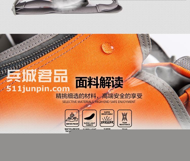 麦格霍斯MagForce正品台湾马盖先军迷战术装备0401机动腰包