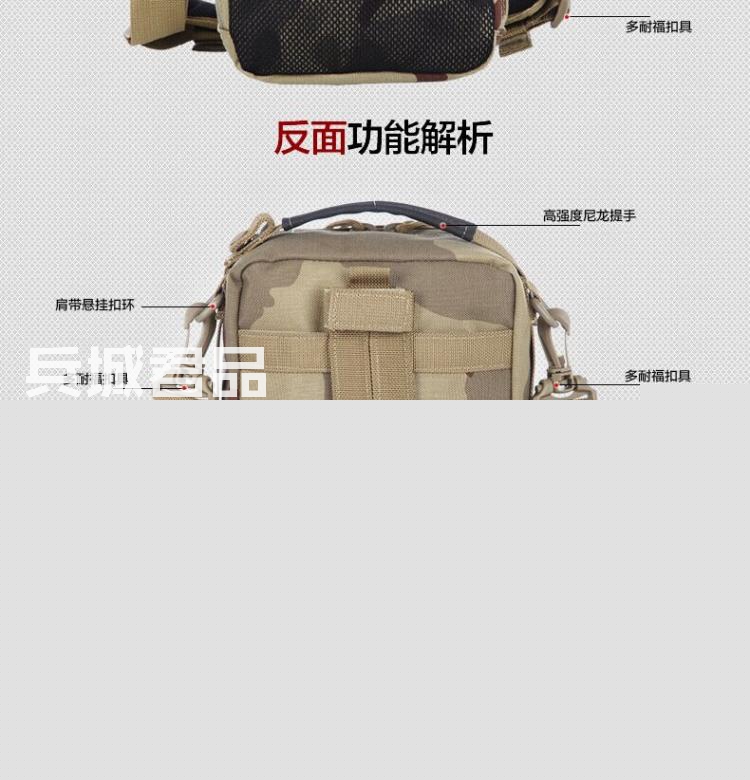 麦格霍斯MagForce正品台湾马盖先军迷战术装备0211多功能杂物包