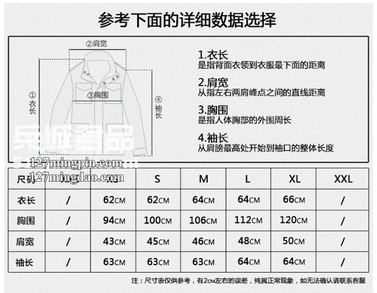 美国Alpha阿尔法M65风衣内胆户外M-65工装风衣/外套内胆保暖抗风