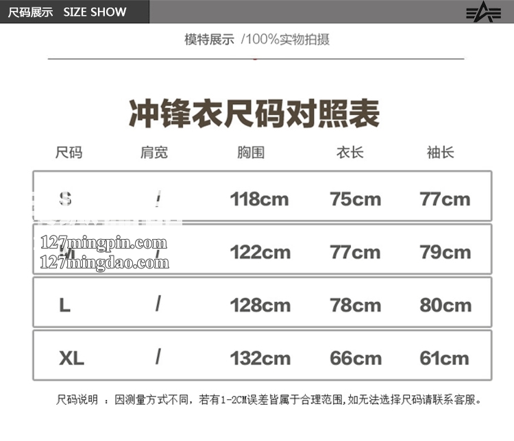 正品美国Alpha阿尔法ECWCS尖兵风衣可拆卸抓绒内胆保暖外套男