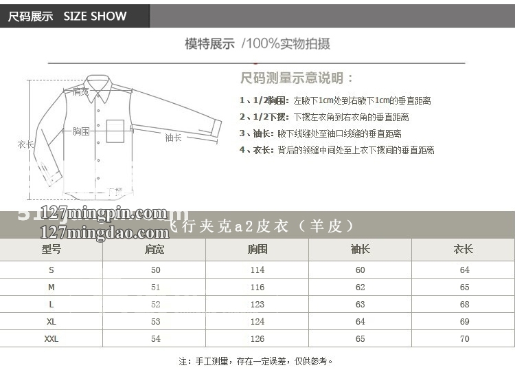 美国正品阿尔法Alpha A2飞行员服 时尚机车皮衣羊皮夹克