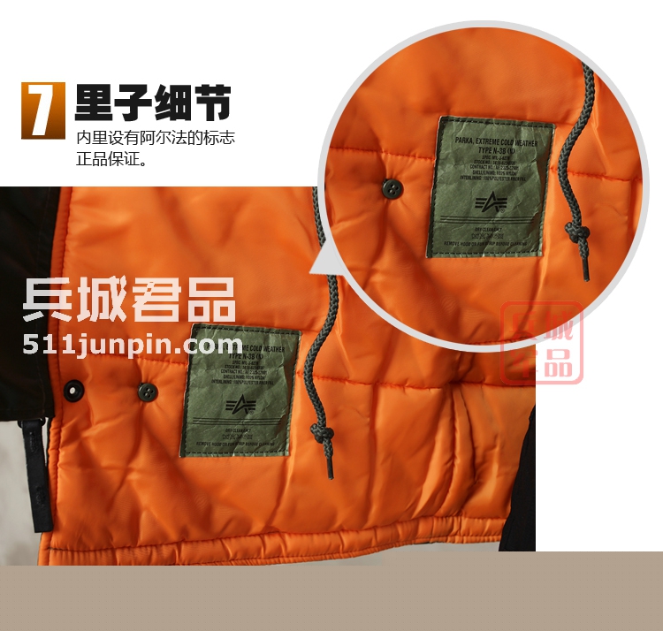 美国正品阿尔法Alpha N3B真毛领瘦身版男士防寒大衣