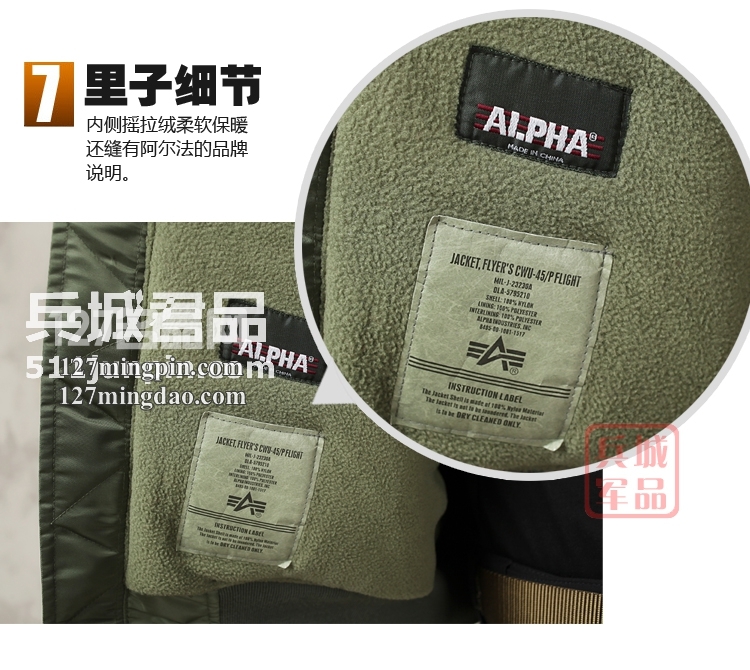 美国正品阿尔法Alpha 45P皮领 经典男士空军飞行棉夹克