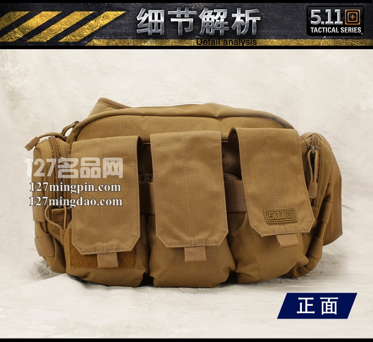 美国5.11 正品外挂横式鞍包 横式鞍袋 56026 战术装备侧背包