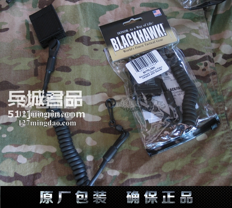 美国原装正品Blackhawk Equipment黑鹰90TPL2BK枪绳工具绳快拔绳