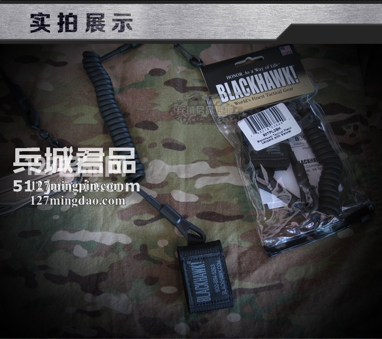 美国原装正品Blackhawk Equipment黑鹰90TPL2BK枪绳工具绳快拔绳