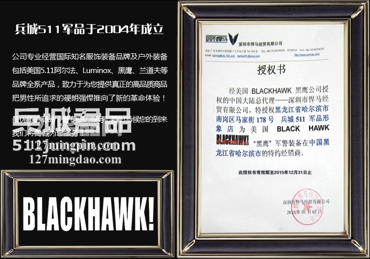 美国黑鹰BlackHawk 美军专用安全扣 98NC00BK 外挂钩 户外登山扣