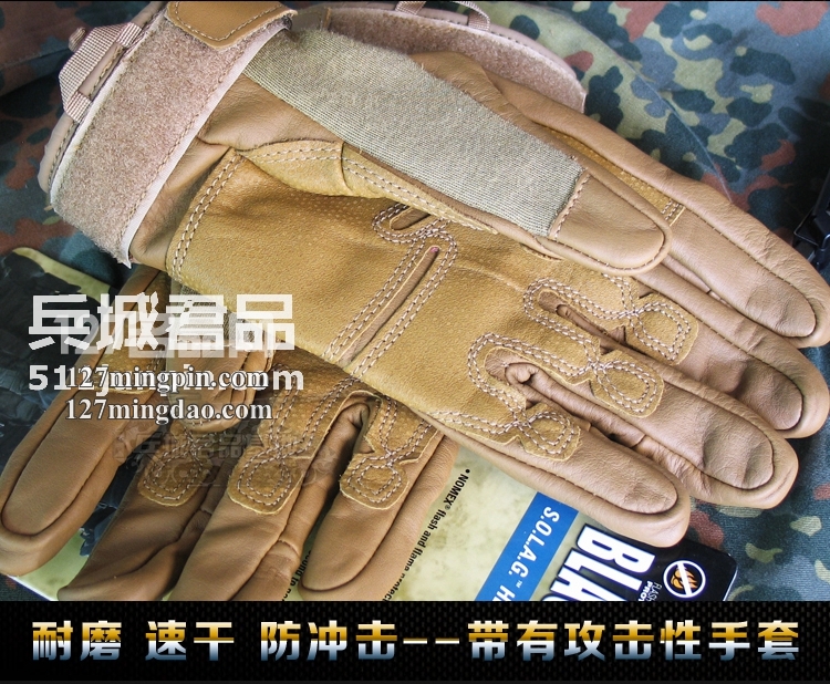 正品黑鹰 blackhawk S.O.L.A.G. HD NOMEX 8151战术手套格斗手套